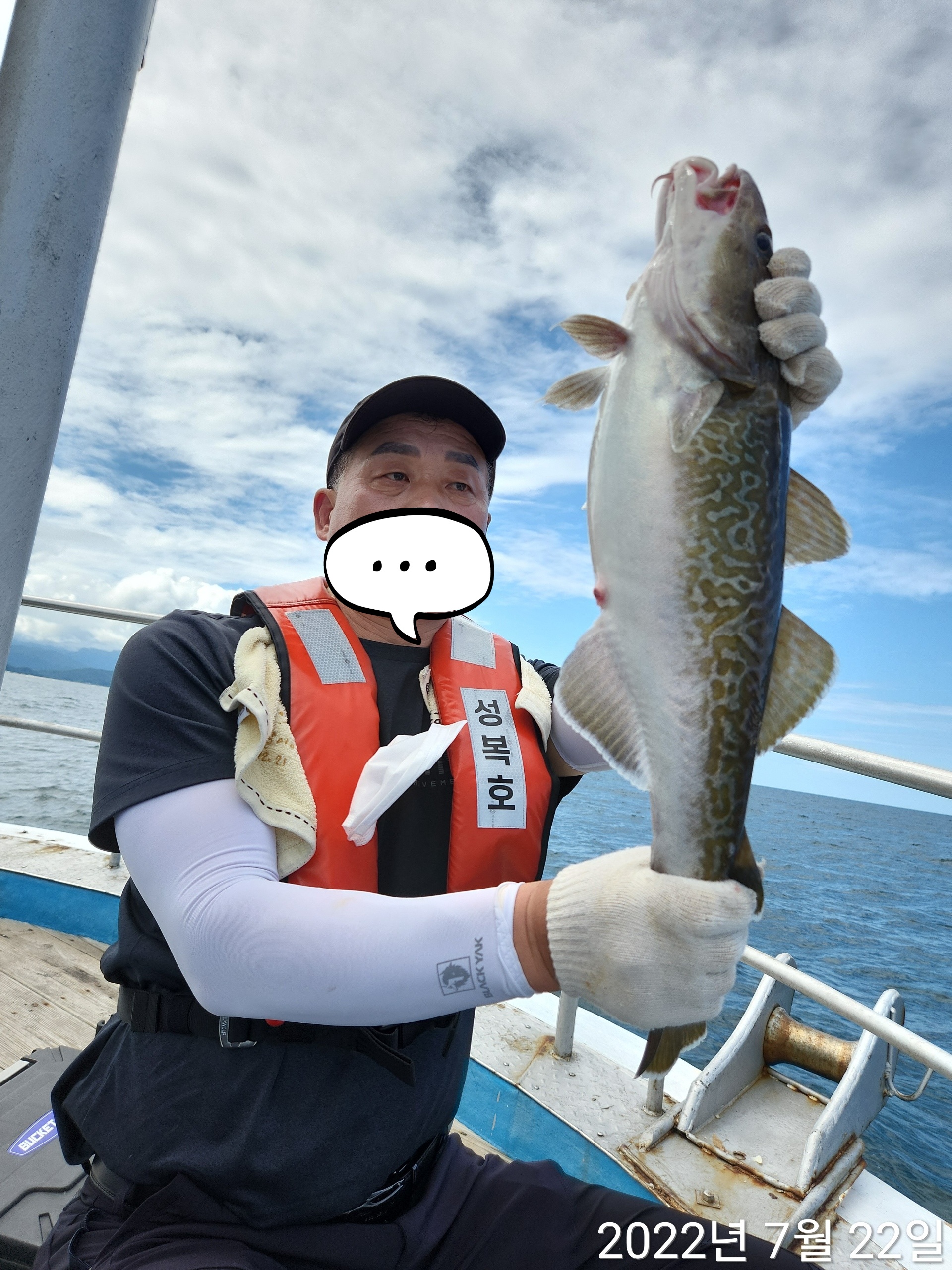 21인승비너스호 왕대구대박 (3시간쿨러조황 )