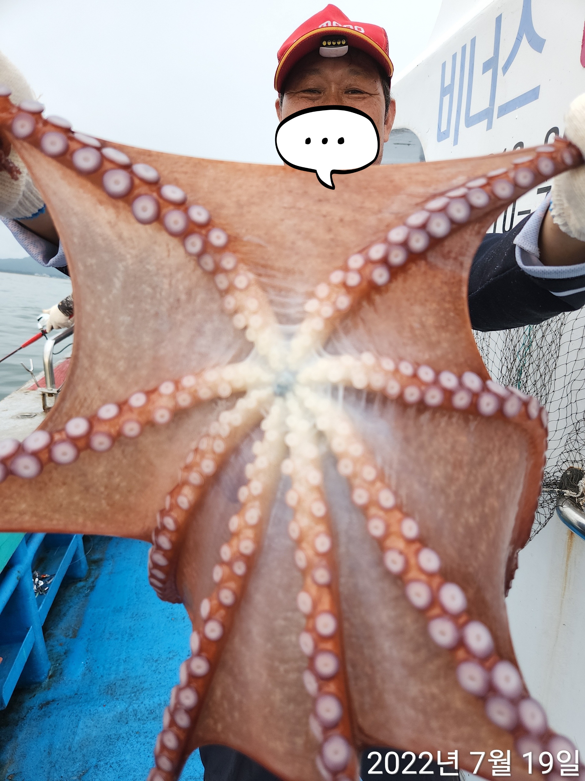 21인승비너스호 대왕문어대박