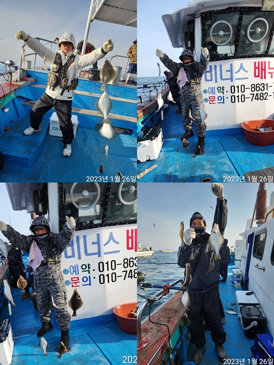 21인승 비너스호 어구가자미조황 1/26