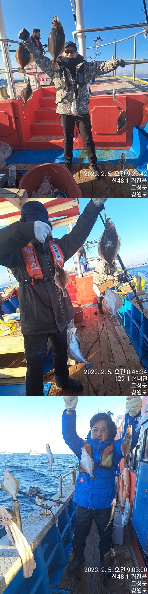 성복호어구가자미 쿨러대박미 2/5