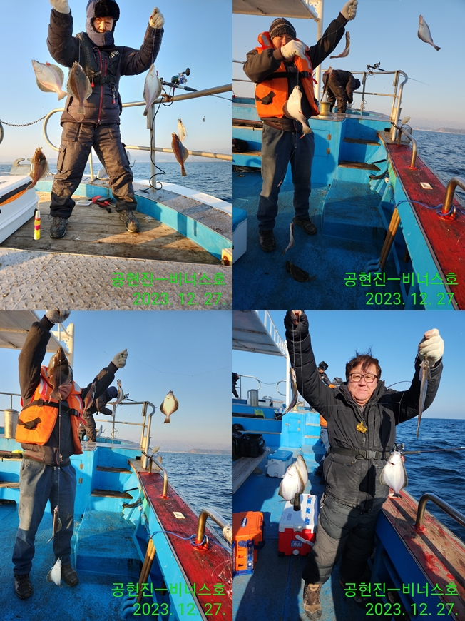 21인승 비너스호 어구가자미 조황