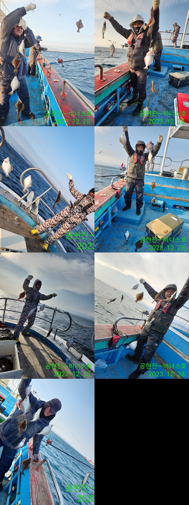 21인승 비너스호 어구가자미 쿨러조황 12/28