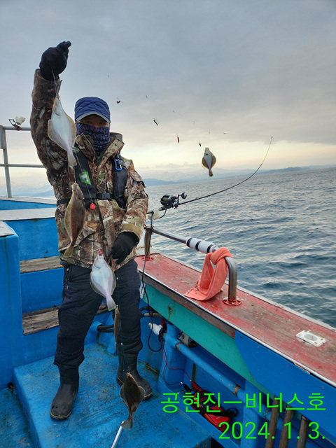 21인승 비너스호 어구가자미 조황 1/3