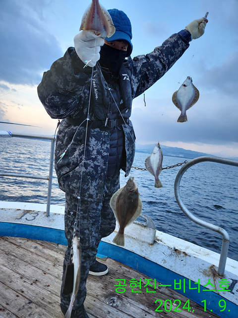 21인승 비너스호 어구가자미조황 1/9