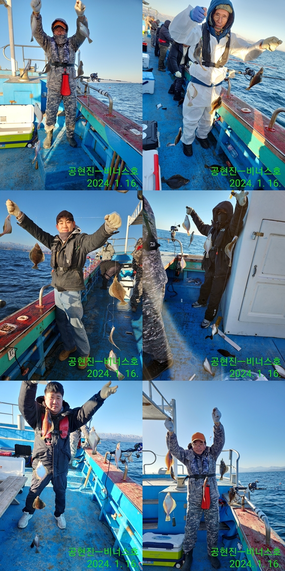 21인승 비너스호 어구가자미쿨러대박