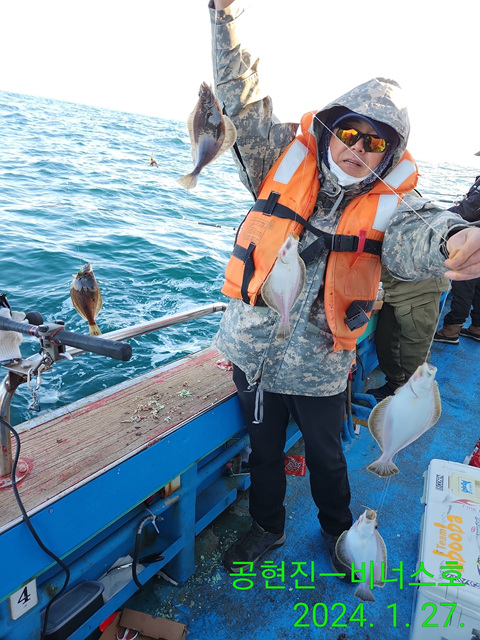 21인승 비너스호 어구가자미 쿨러조황 1/27