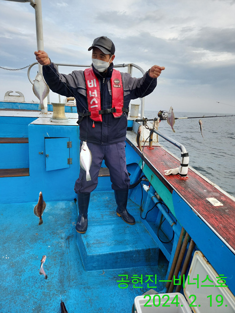21인승 비너스호 어구가자미조황 2/19