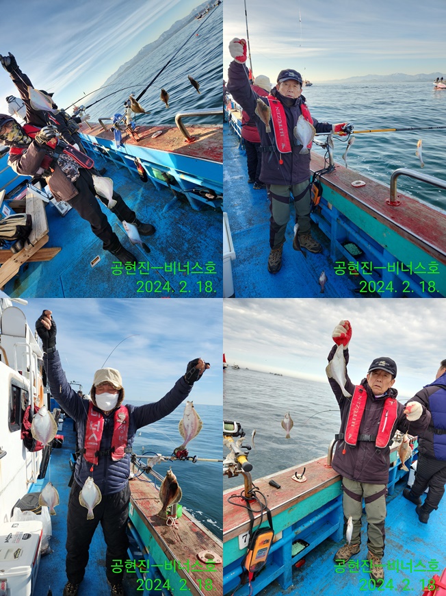 21인승 비너스호 어구가자미만선2/18