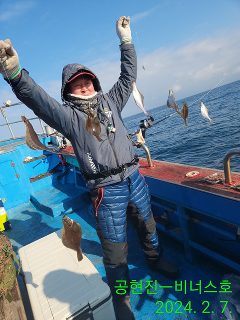 성복호 어구가자미 쿨러대박 2/7