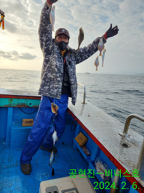 21인승 비너스호 어구가자미쿨러대박 2/6