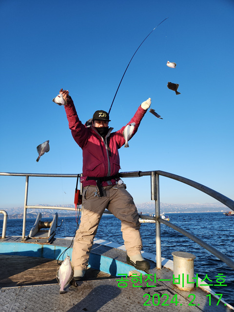 21인승 비너스호 어구가자미쿨러대박 2/17