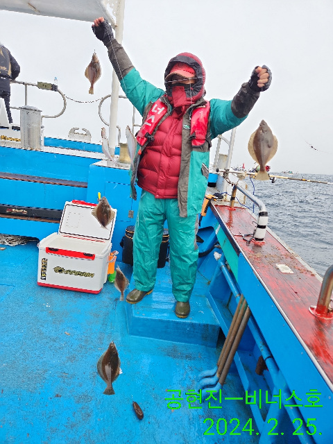 21인승 비너스호 어구가자미 조황