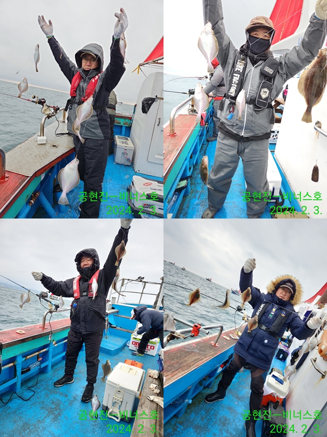 21인승 비너스호 어구가자미 조황