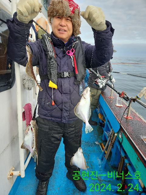 21인승 비너스호 어구가자미 조황