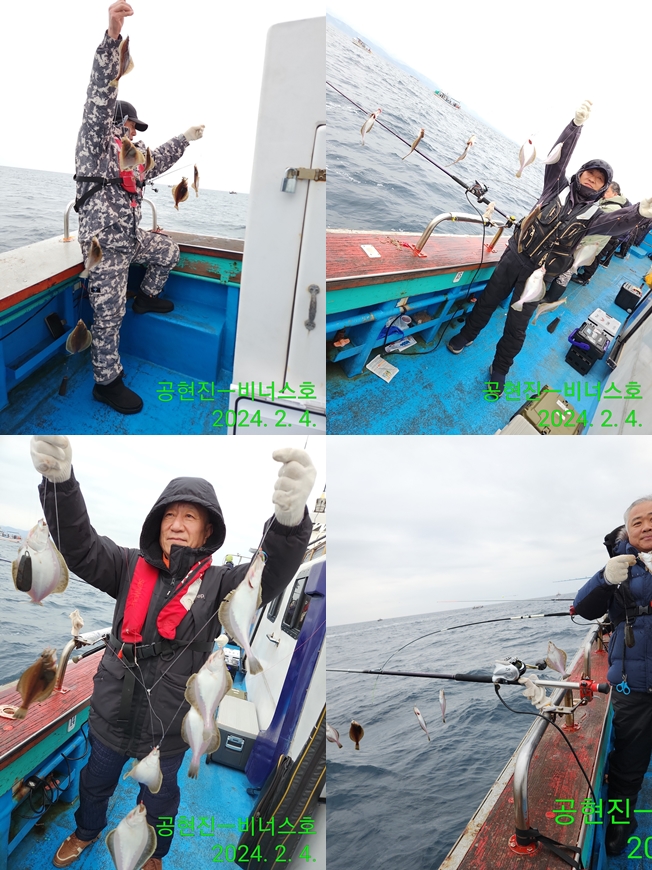 21인승 비너스호 어구가자미쿨러조황