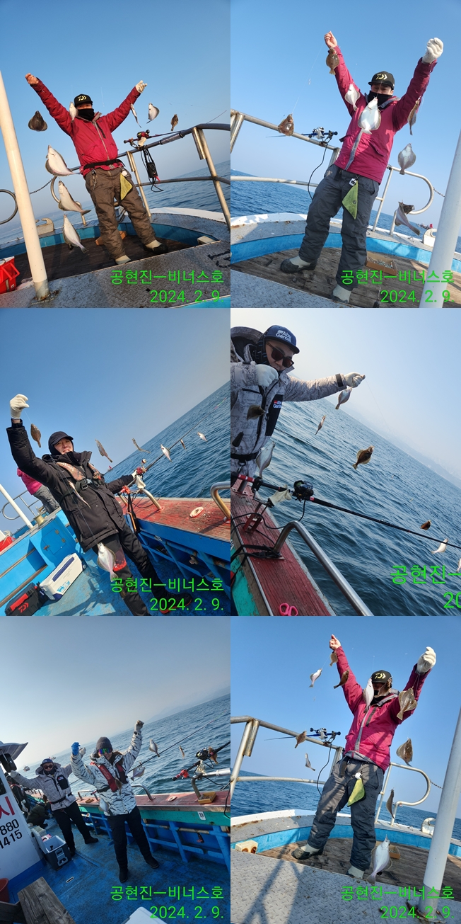 21인승 비너스호 어구가자미 쿨러대박 2/9