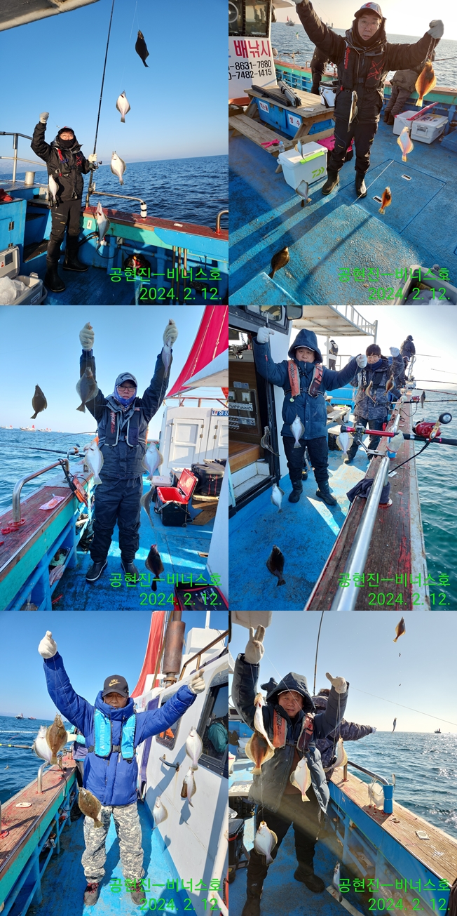 21인승 비너스호 어구가자미 쿨러만선