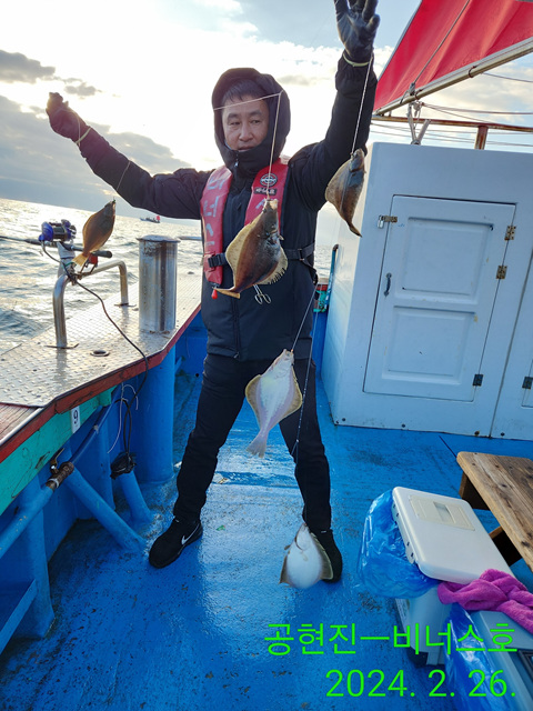 21인승 비너스호 어구가자미조황