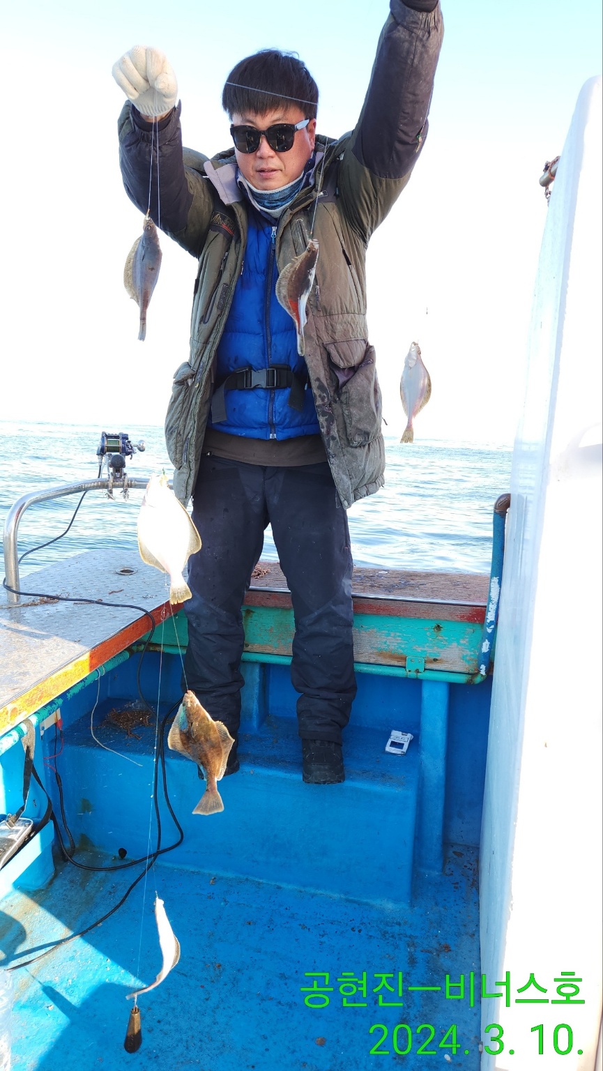 비너스호 어구가자미 조황