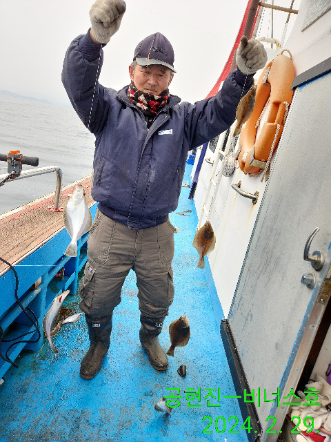 21인승 비너스호 어구가자미 조황 2/29