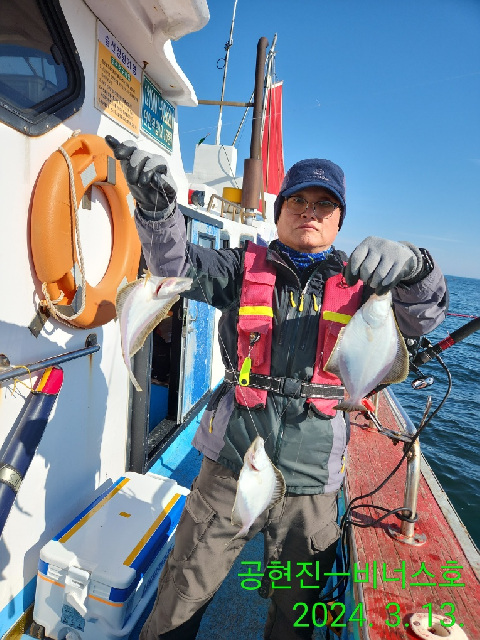 21인승 비너스호 어구가자미빅사이즈대박