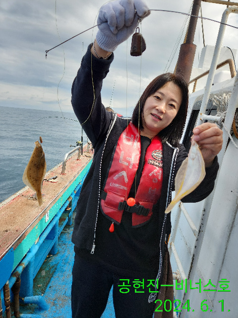 21인승 비너스호 오후 참가자미 대박 6/1