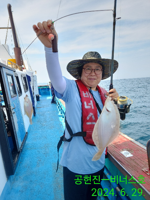 21인승 비너스호  오후  참가자미대박 6/29