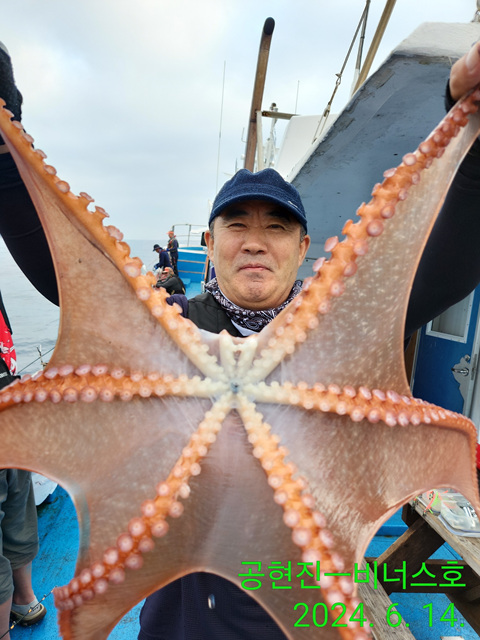 21인승 비너스호 대왕문어굿 6/14