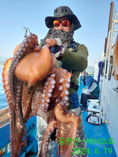 21인승비너스호 대왕문어조황