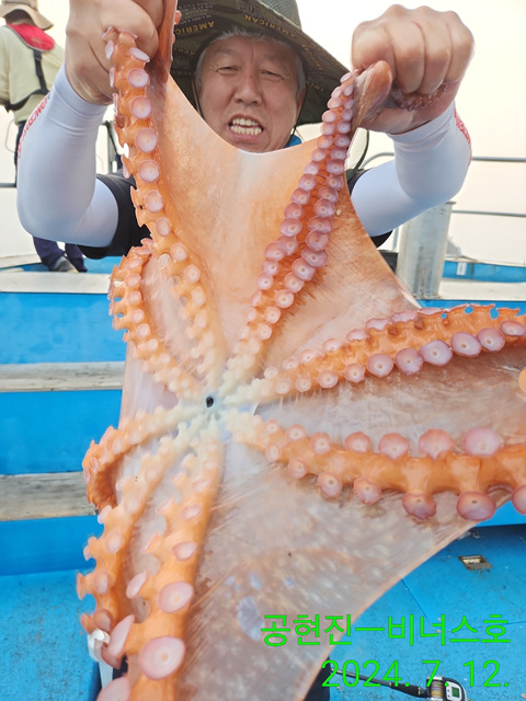 21인승비너스호 문어조황