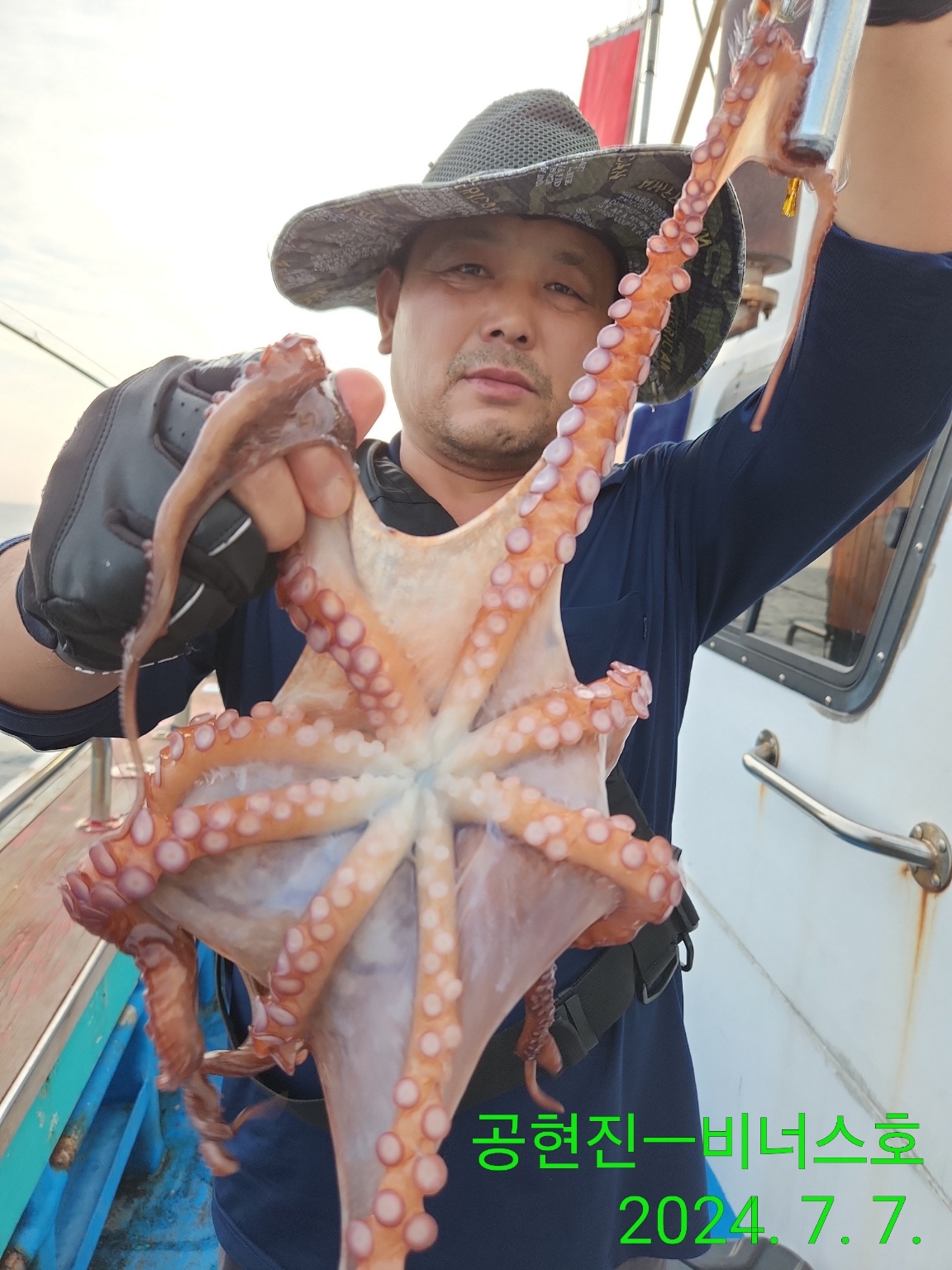 21인승 비너스호문어조황 7/7