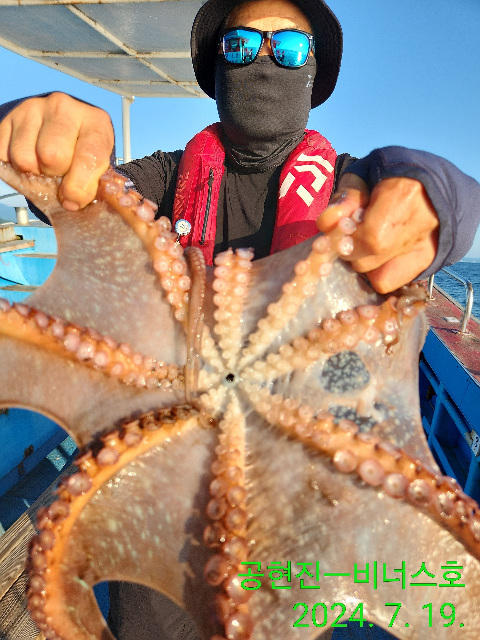 21인승 비너스호 문어대박