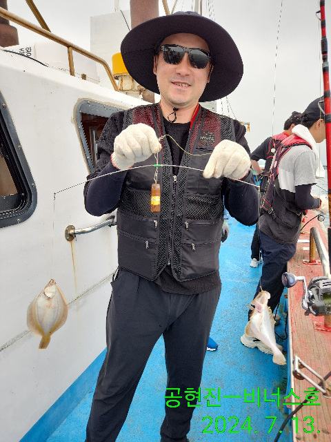 21인승 비너스호 오후 참가자미대박 7/13