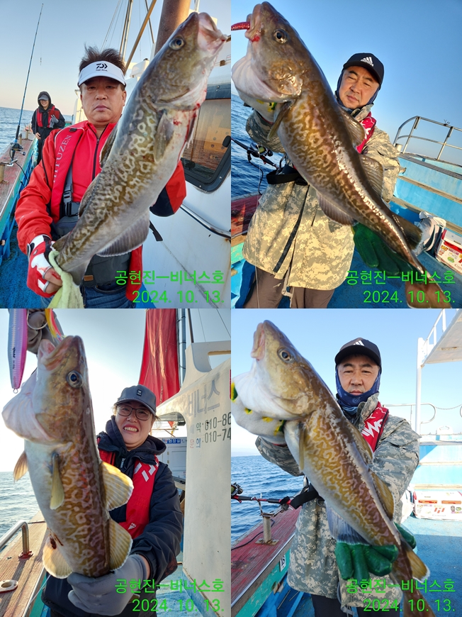 21인승 비너스호 왕대구 굿~10/13