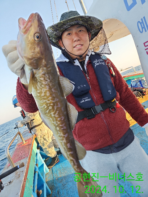 21인승 비너스호 왕대구 만선 10/12