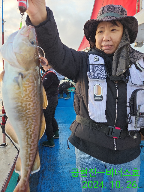 21인승 비너스호 오전대구 , 오후 참가자미 굿 10/26