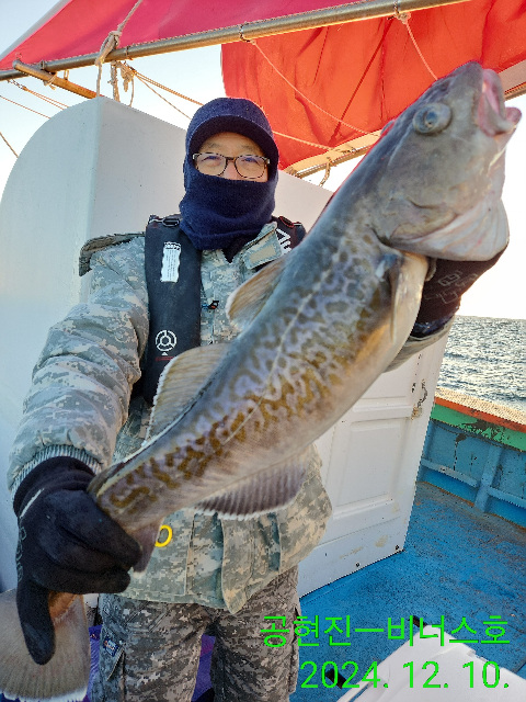 21인승 비너스호 왕대구 조황