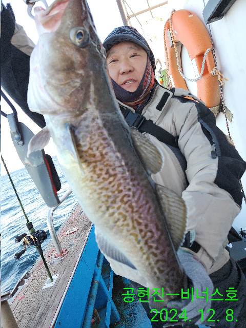 21인승 비너스호 왕대구조황