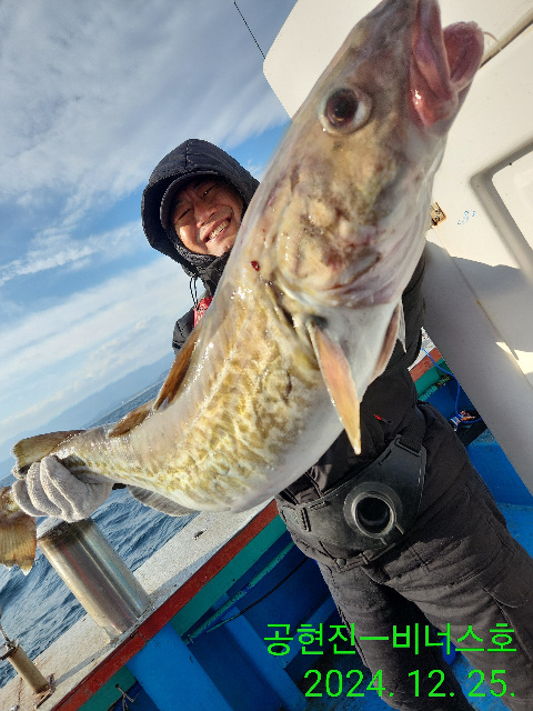 21인승 비너스호 왕대구 조황