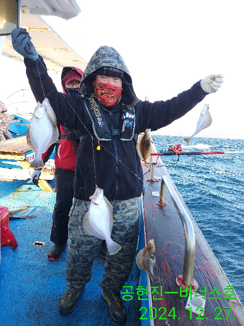 21인승 비너스호 어구가자미조황