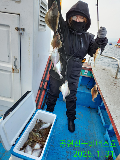 21인승 비너스호 어구가자미조황