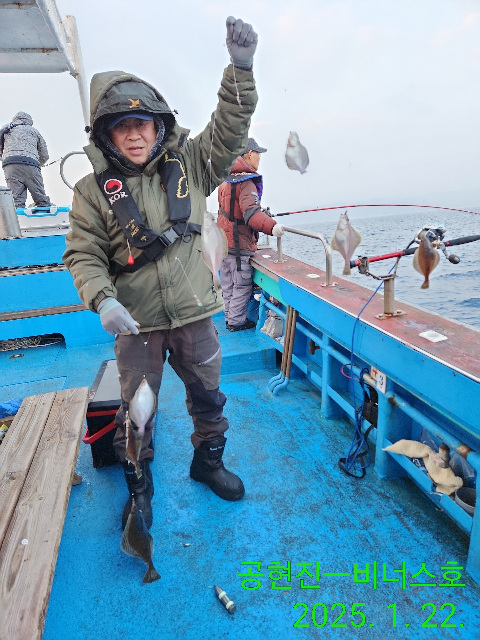 21인승 비너스호 어구가자미 조황  1/22