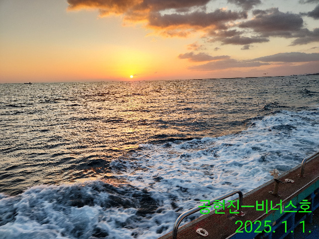 21인승 비너스호 어구가자미조황