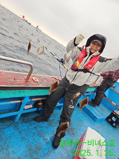 21인승 비너스호 어구가자미조황 1/25