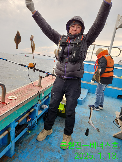 21인승 비너스호 어구가자미 쿨러대박