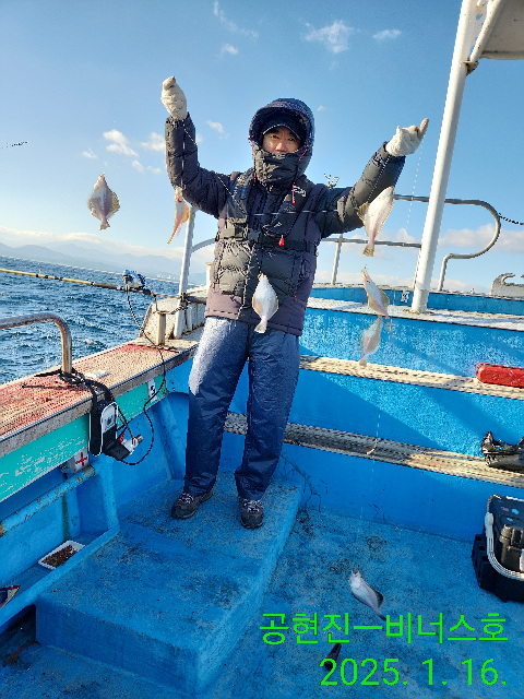21인승 비너스호 어구가자미 조황