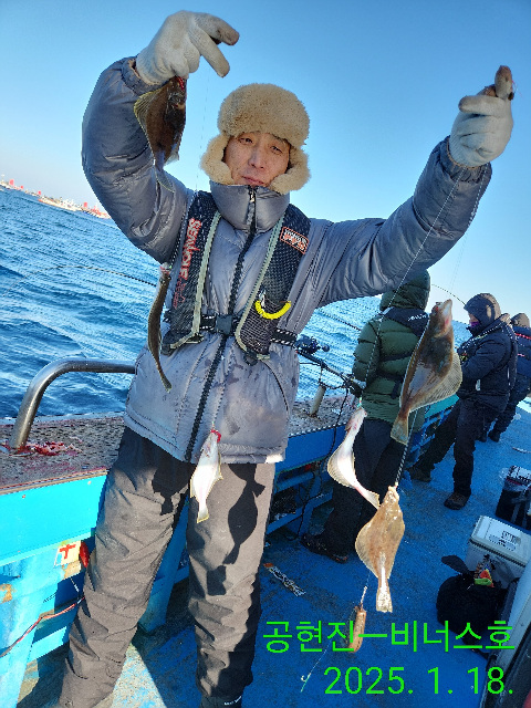 21인승 비너스호 어구가자미 조황 1/18