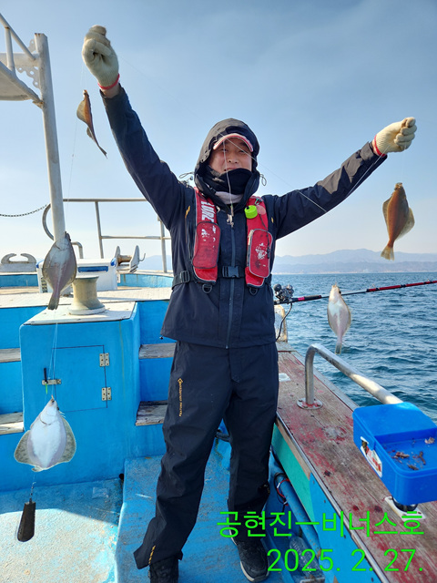 21인승 비너스호 어구가자미빅사이즈 조황