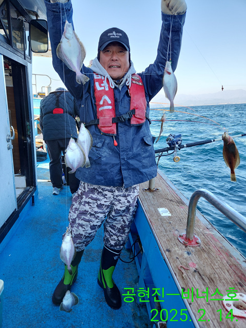 21인승 비너스호 어구가자미쿨러조황 2/14