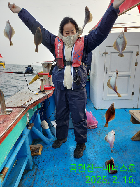21인승 비너스호 어구가자미조황 2/16